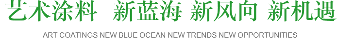 專業(yè)藝術(shù)背景、天花和您一起打造