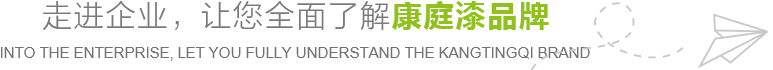 走進(jìn)企業(yè)，讓您全面了解威斯諾品牌