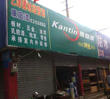 廣西柳州