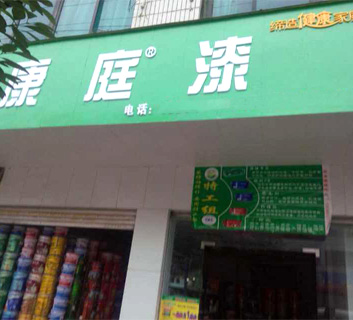 甕安陳應富