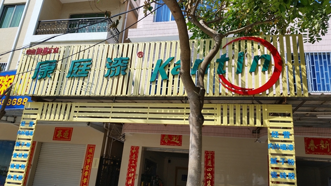 電白陳總1.jpg