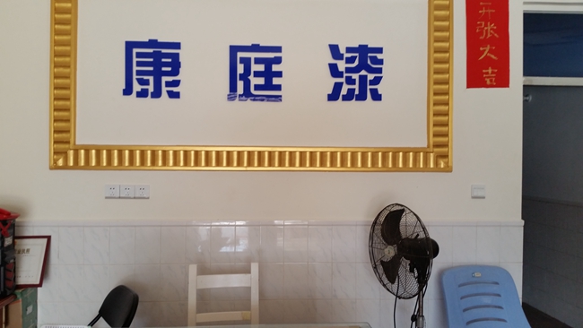 電白陳總7.jpg
