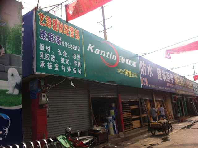 廣西柳州.jpg