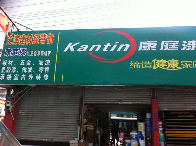 廣西柳州2.jpg