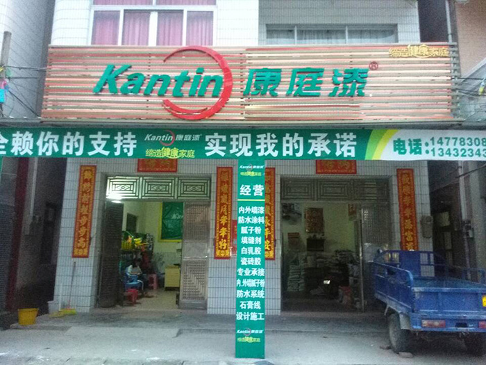 廣西玉林店.jpg