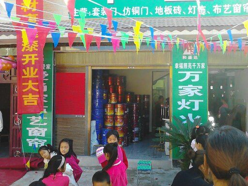 臨滄雙江縣1.jpg