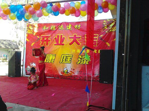 臨滄雙江縣2.jpg