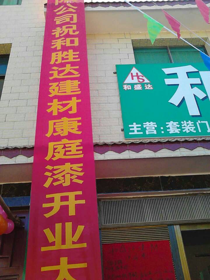臨滄雙江縣6.jpg