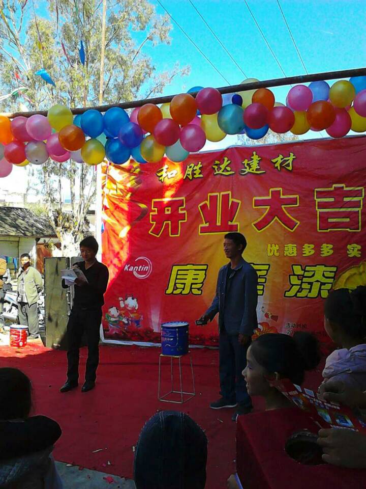 臨滄雙江縣7.jpg