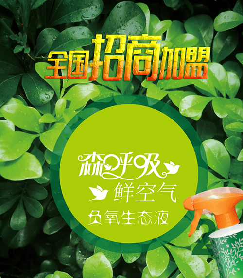 森呼吸 招商頁2.jpg