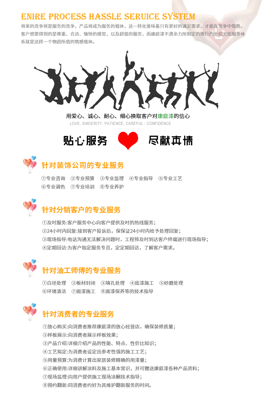 未標(biāo)題-1.png