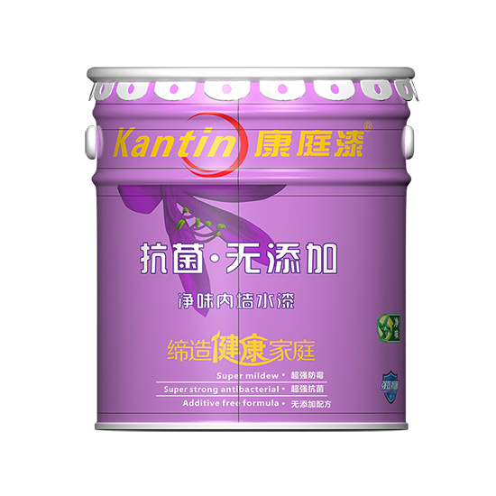 康庭 抗菌凈味無添.jpg