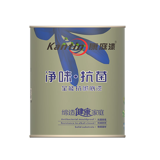 康庭 凈味抗菌全能抗堿底漆.jpg
