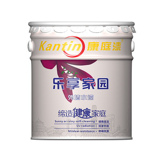 康庭 樂享家園.jpg
