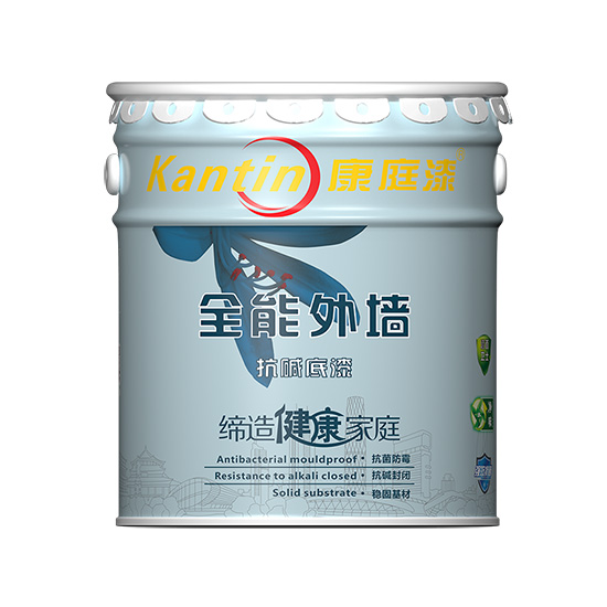 康庭 全能外墻抗堿底.jpg